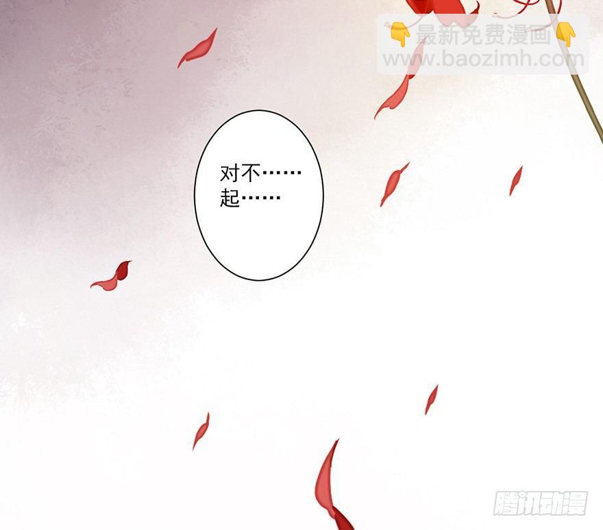 第四十九话（下）-第102话