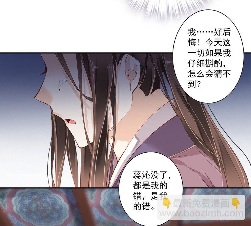 第四十九话（下）-第102话