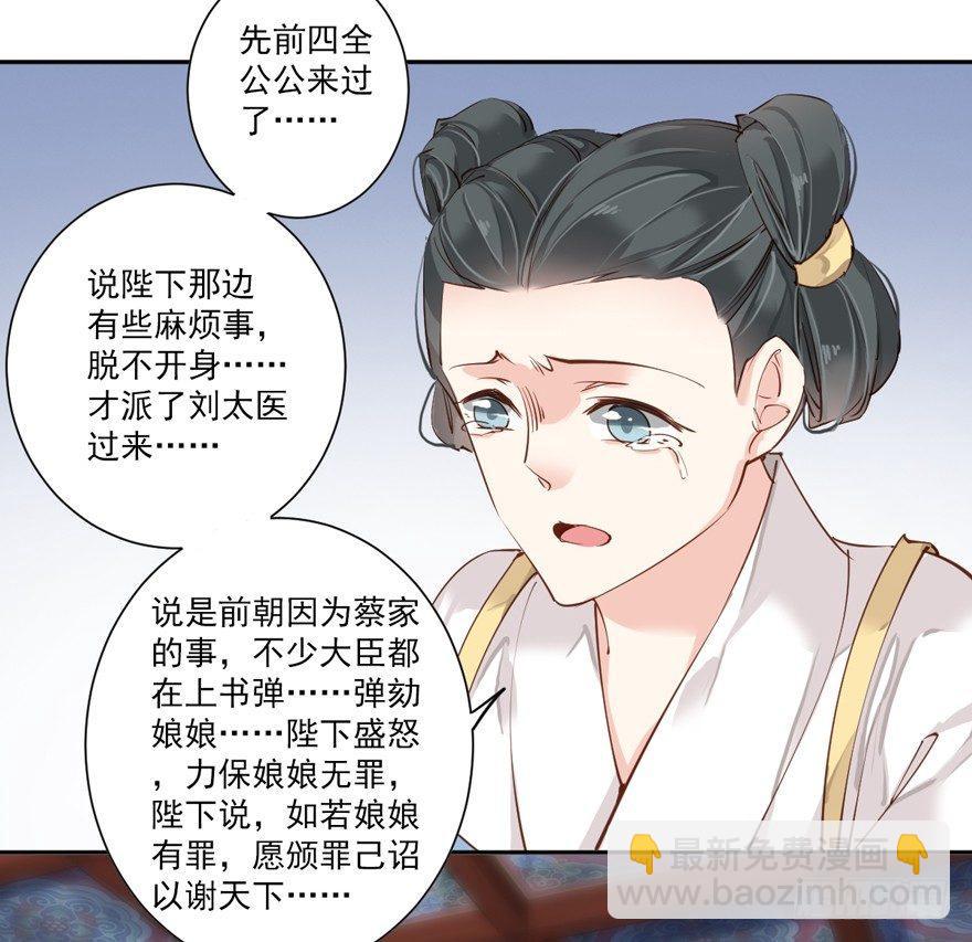 第四十九话（下）-第102话