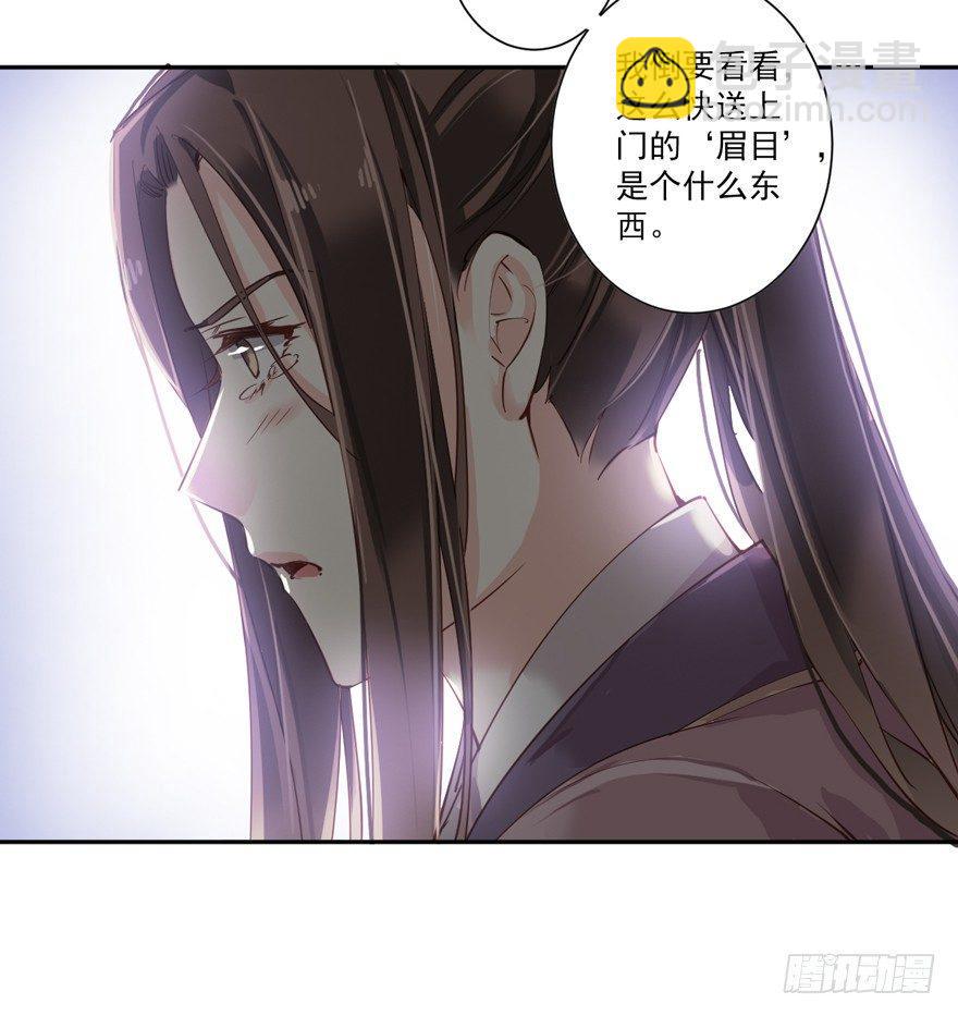 第四十九话（下）-第102话