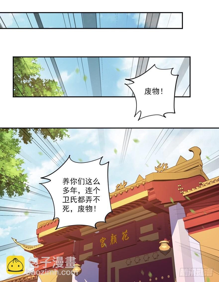第四十九话（下）-第102话