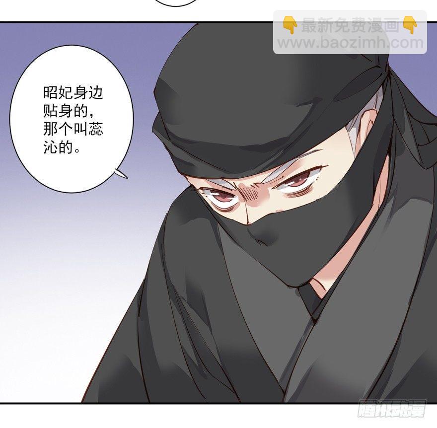 第四十九话（下）-第102话
