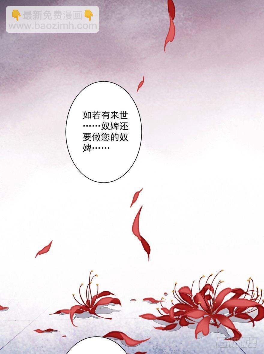 第四十九话（下）-第102话