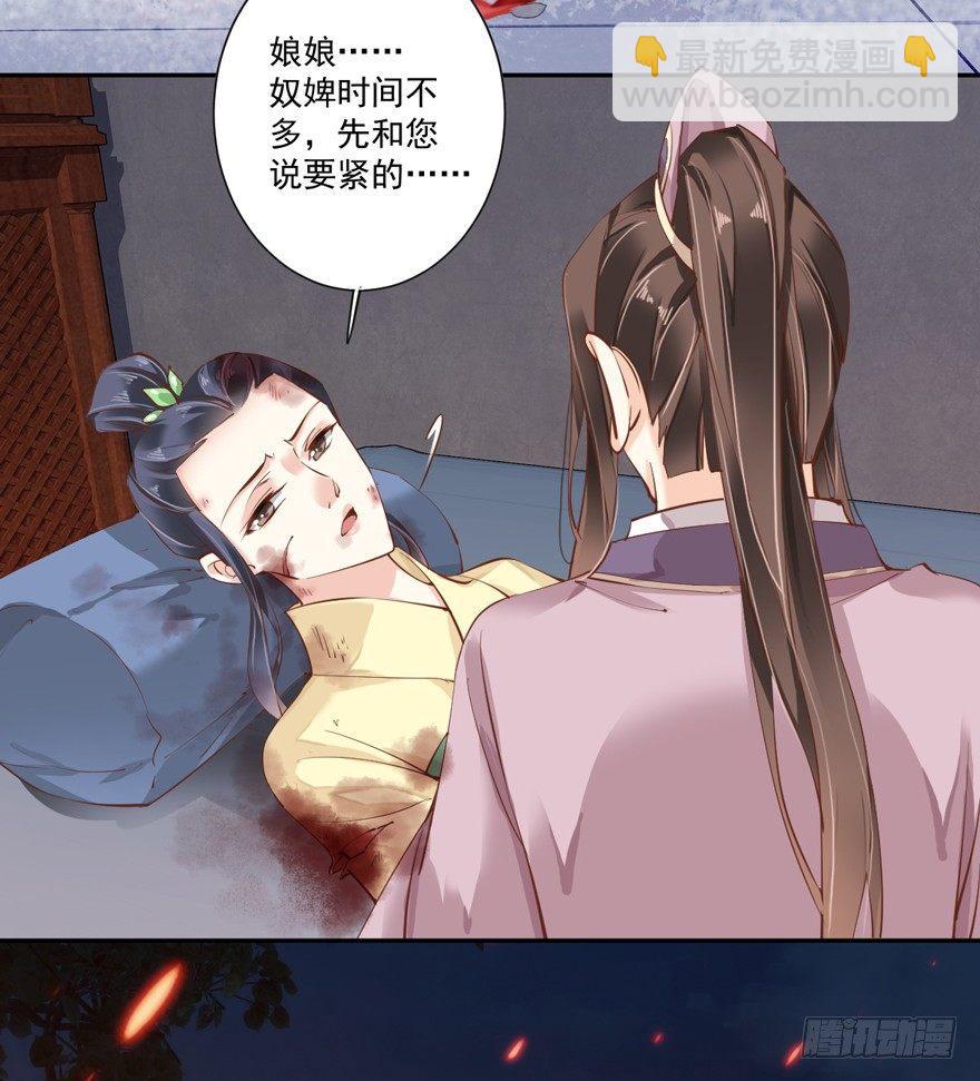 第四十九话（下）-第102话