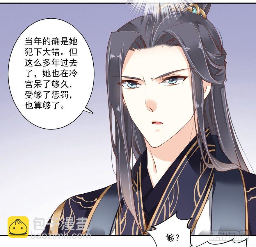 第五十话（下）-第104话