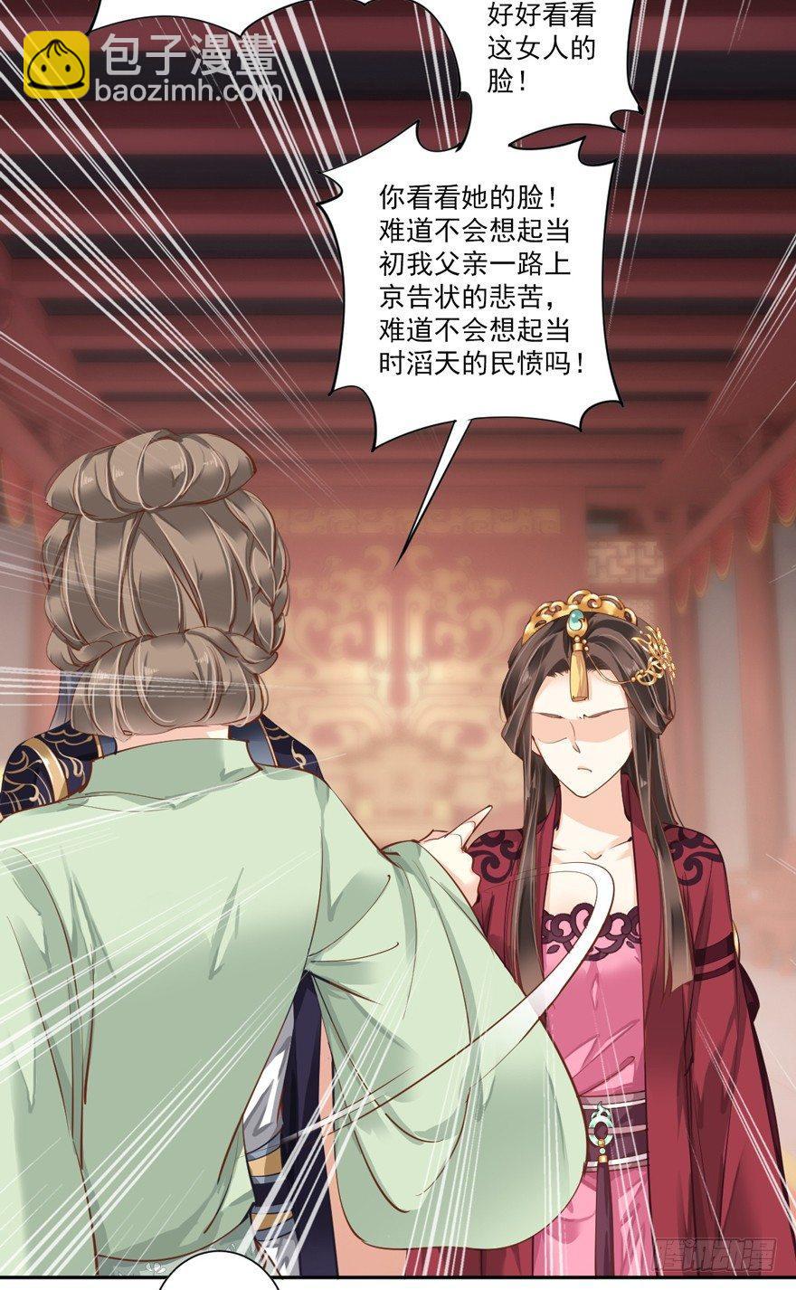第五十话（下）-第104话
