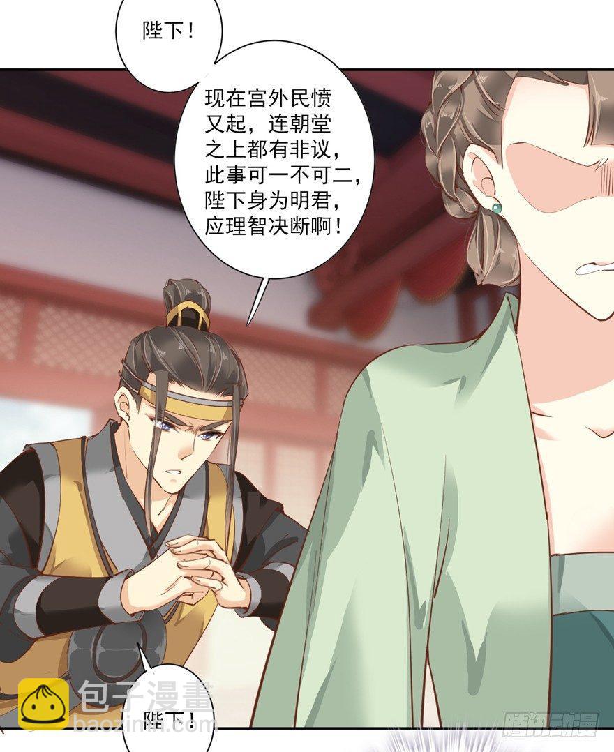 第五十话（下）-第104话