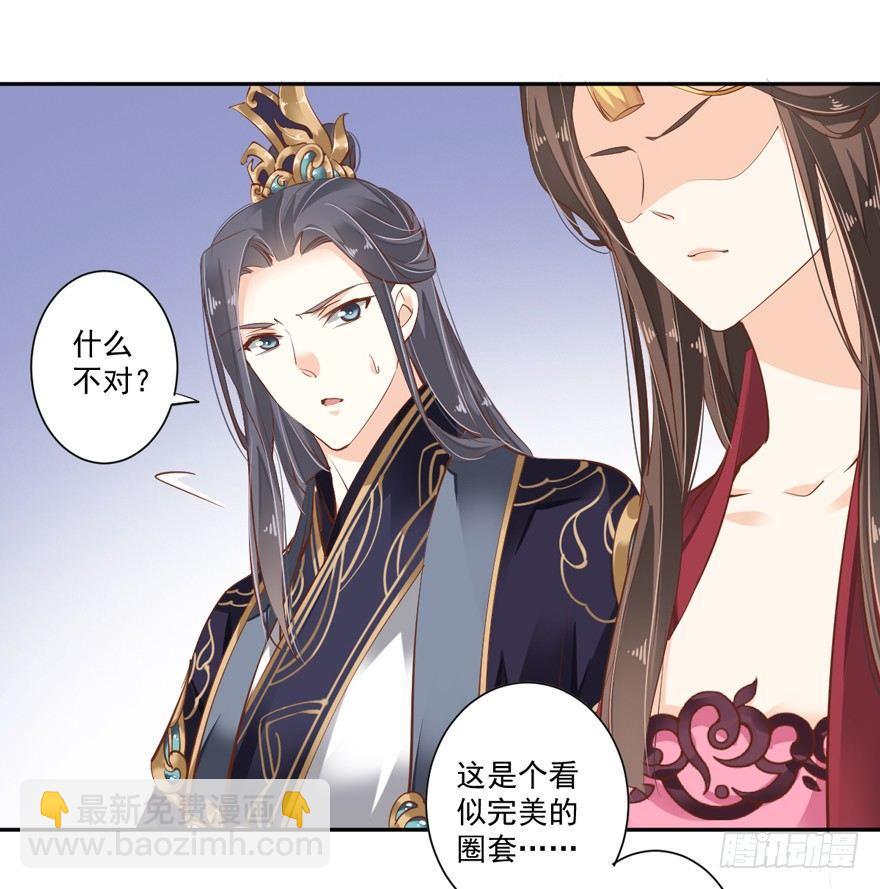 第五十话（下）-第104话