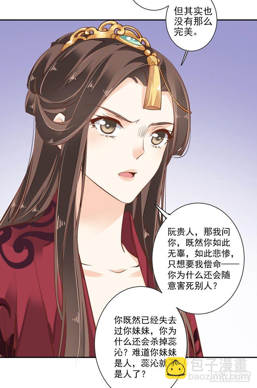 第五十话（下）-第104话
