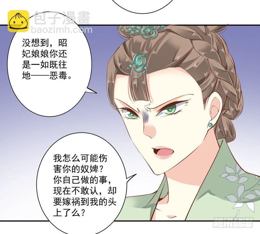第五十话（下）-第104话