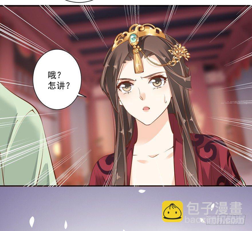 第五十话（下）-第104话