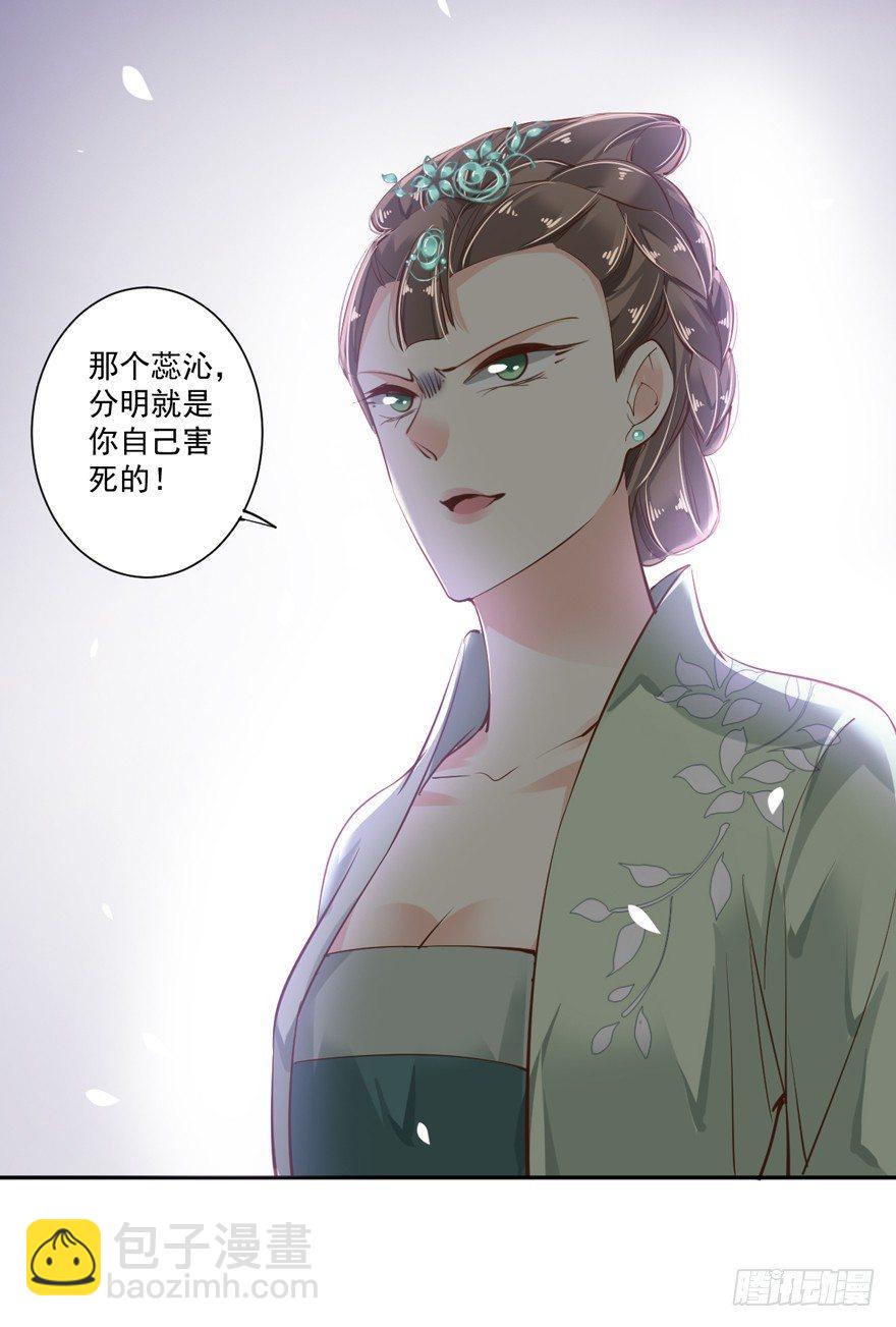 第五十话（下）-第104话