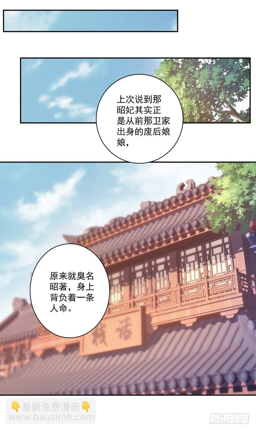 第五十话（下）-第104话
