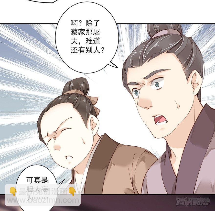 第五十话（下）-第104话