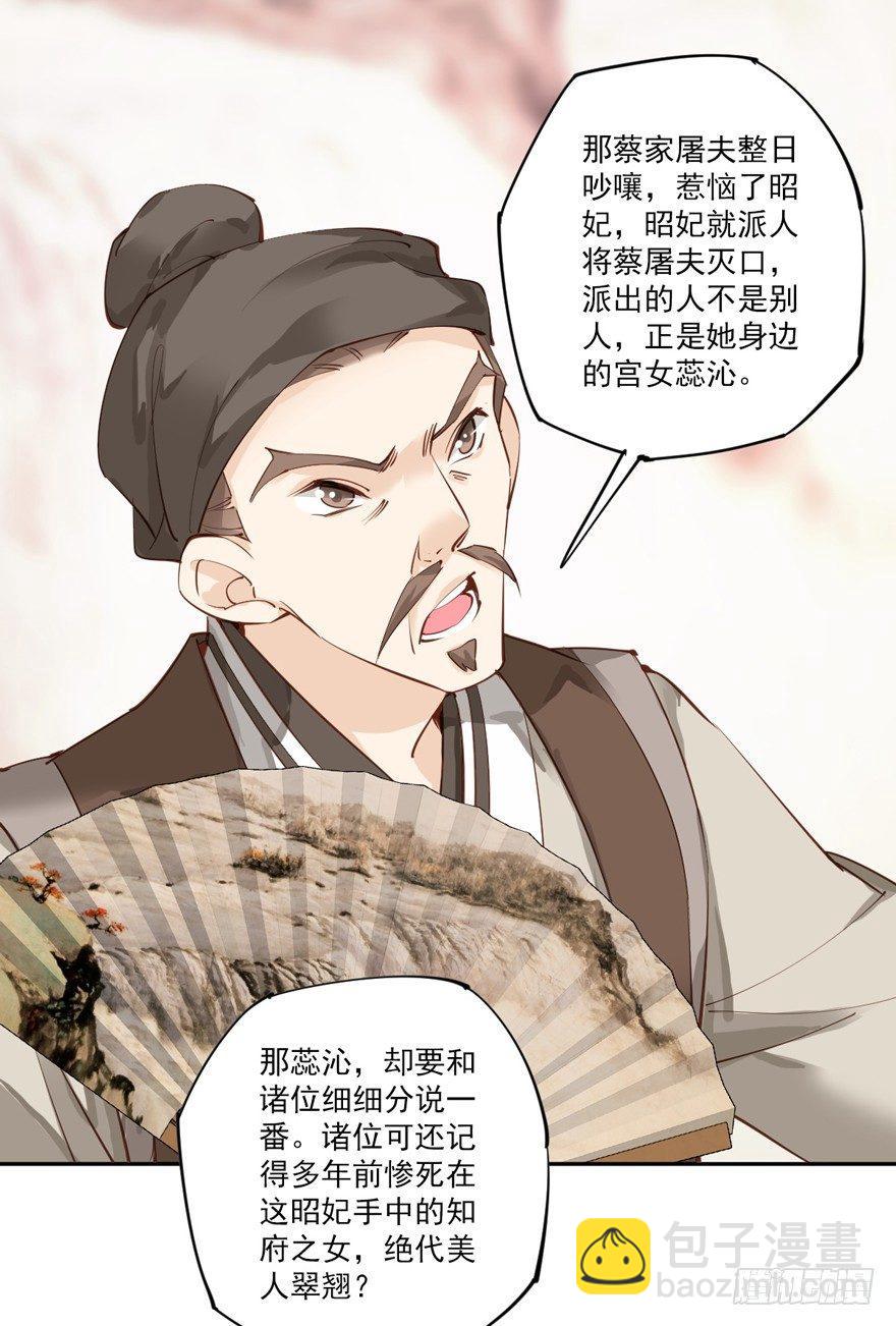 第五十话（下）-第104话