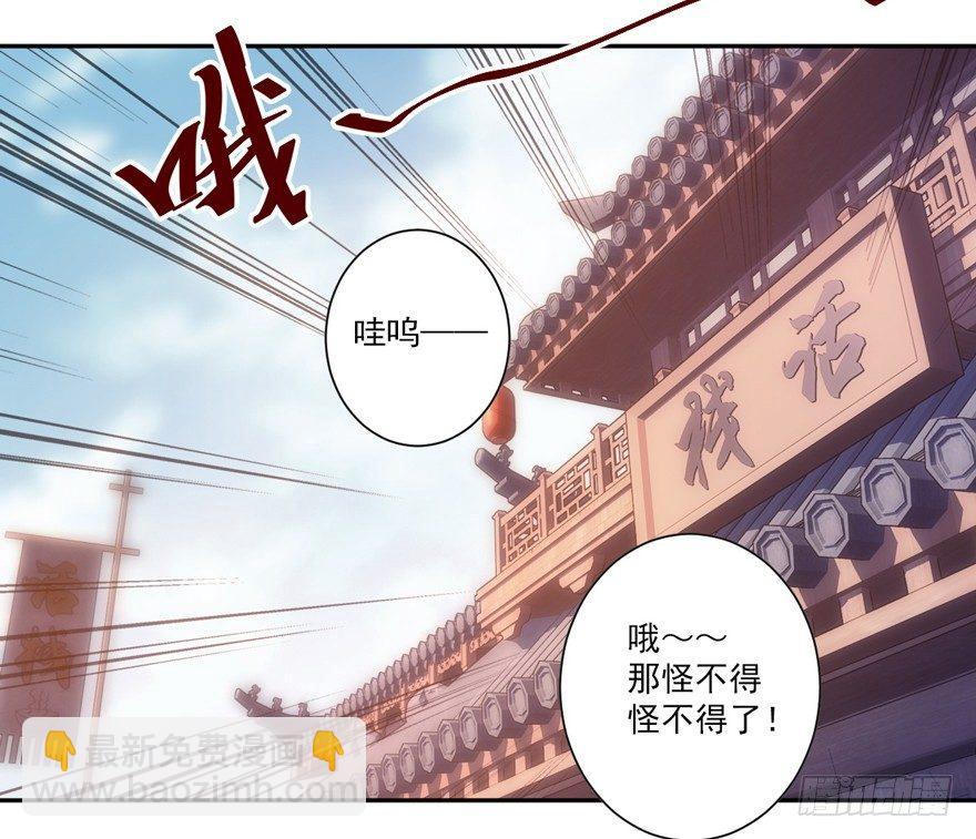 第五十话（下）-第104话