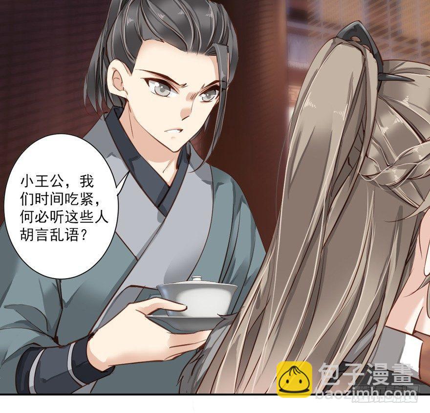 第五十话（下）-第104话