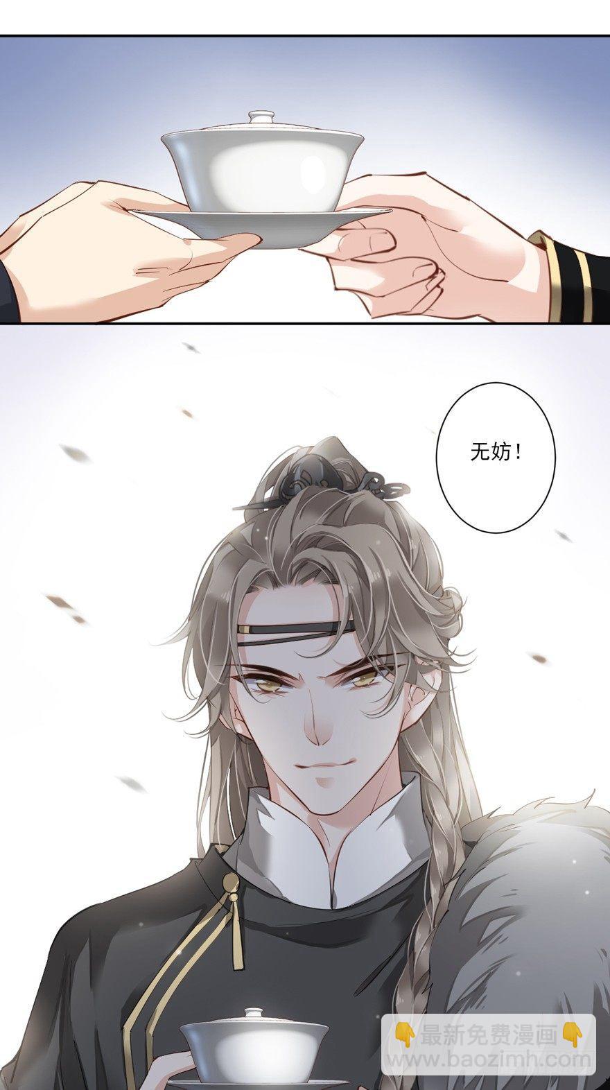 第五十话（下）-第104话