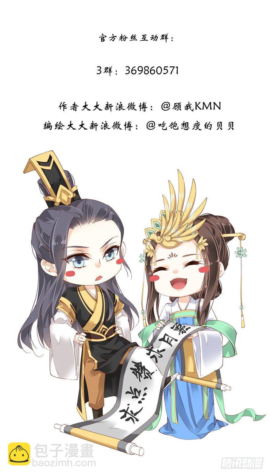 第五十话（下）-第104话