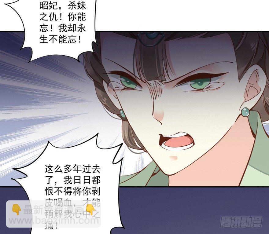 第五十话（下）-第104话