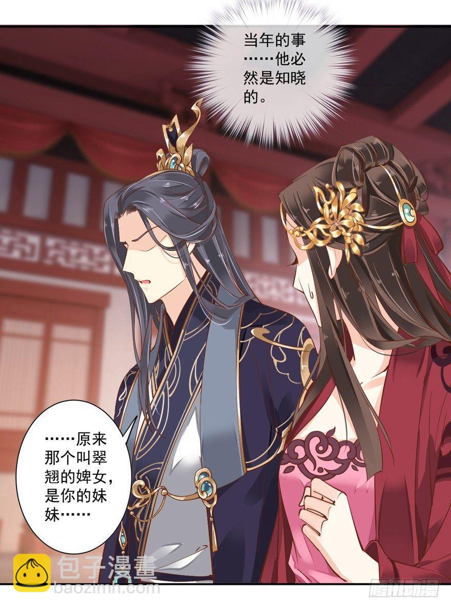 第五十话（下）-第104话