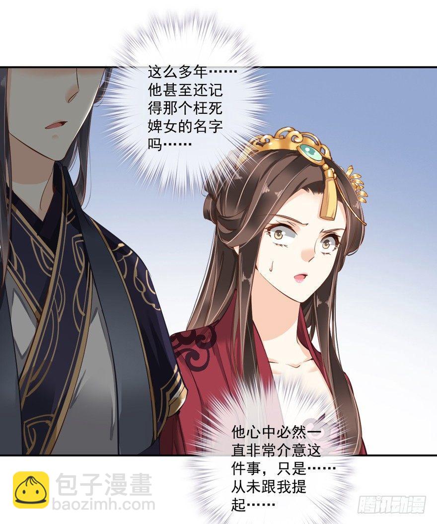 第五十话（下）-第104话