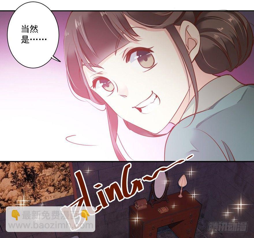 第五十一话（下）-第106话