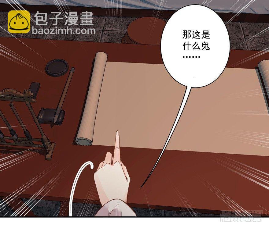 第五十一话（下）-第106话