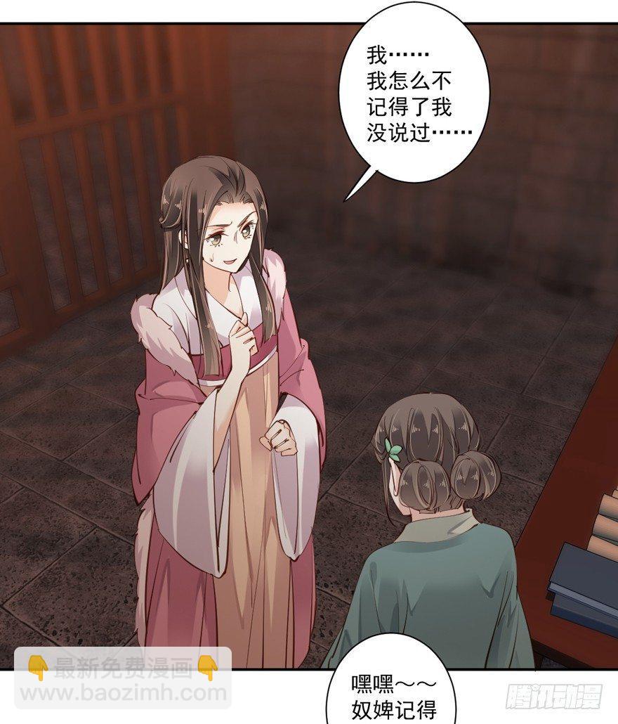 第五十一话（下）-第106话