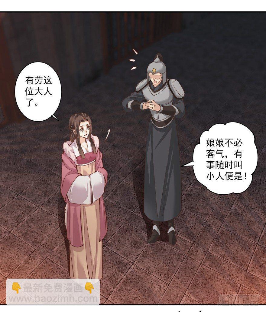 第五十一话（下）-第106话