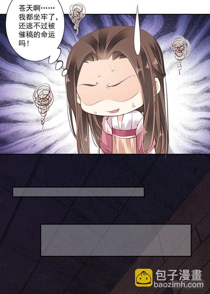 第五十一话（下）-第106话