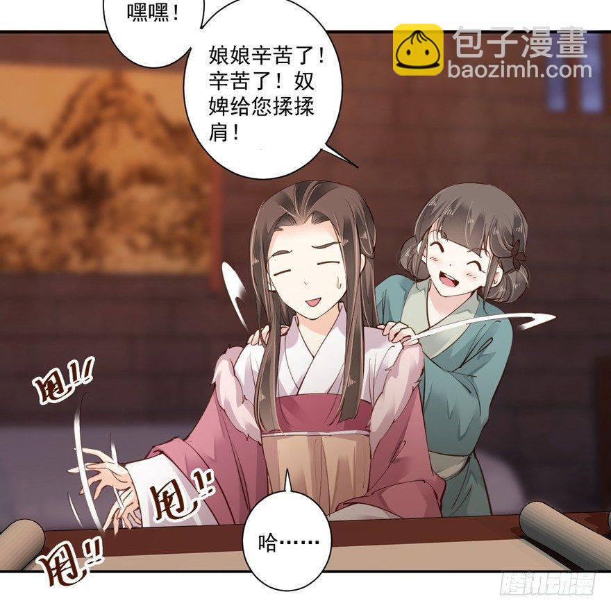 第五十一话（下）-第106话