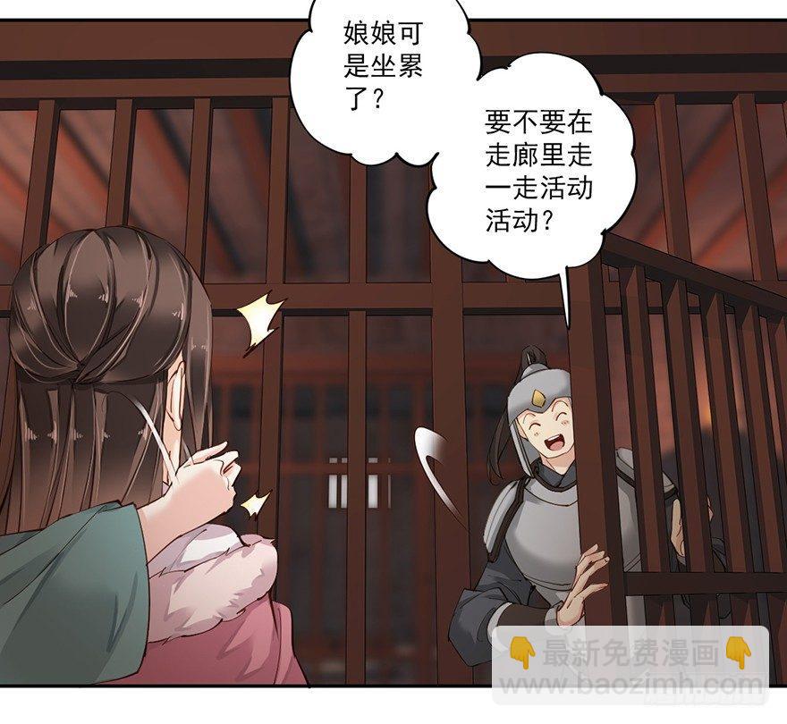 第五十一话（下）-第106话