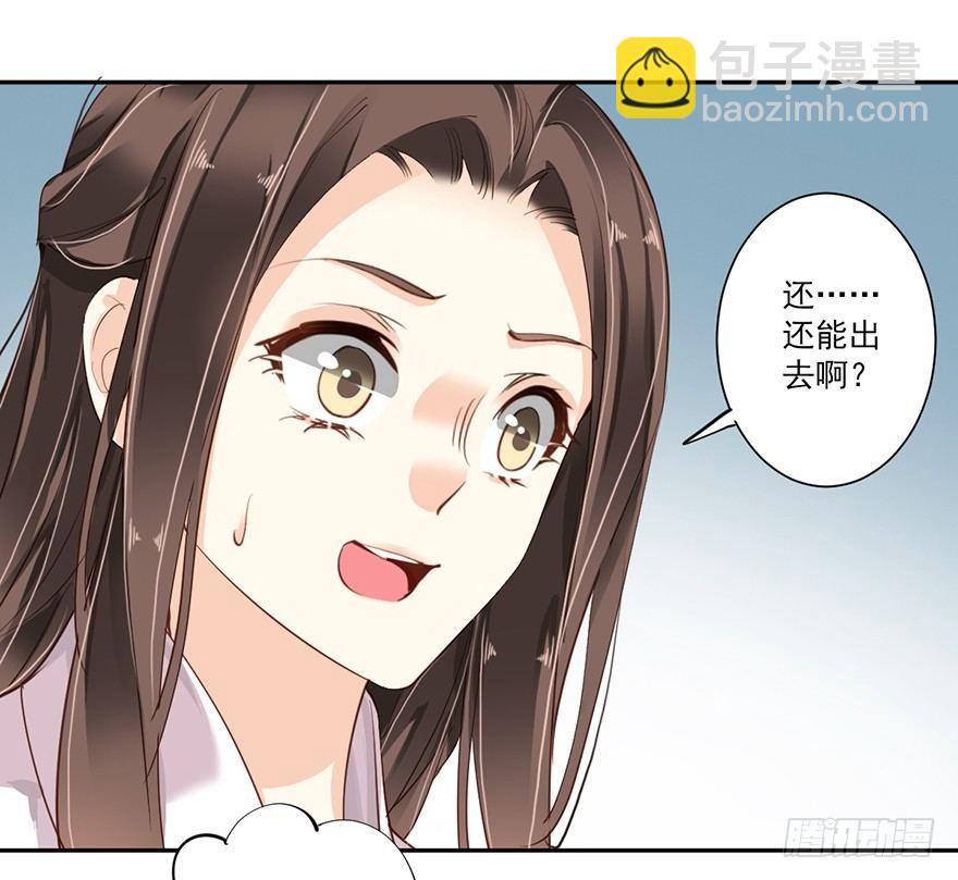 第五十一话（下）-第106话