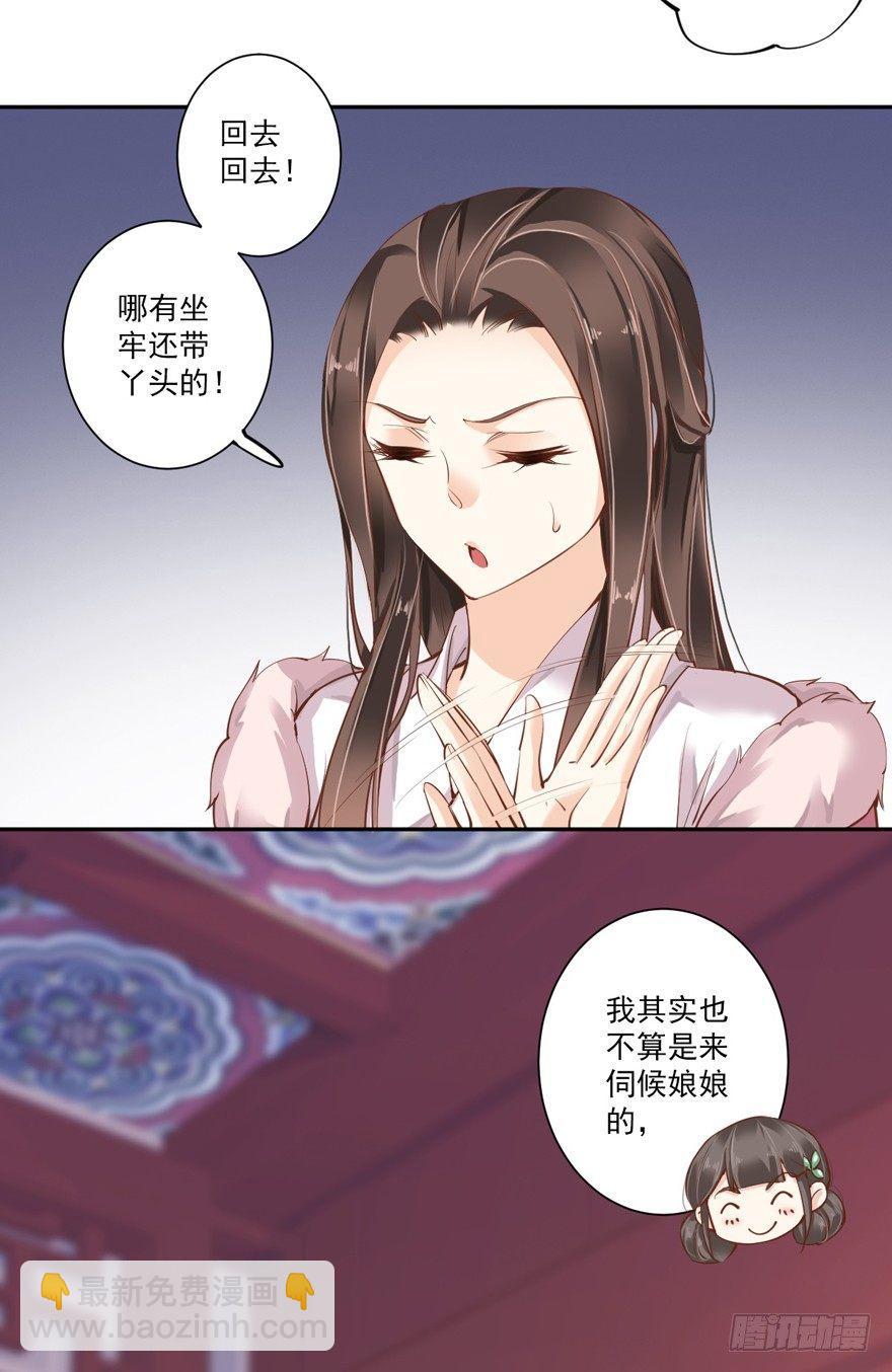 第五十一话（下）-第106话