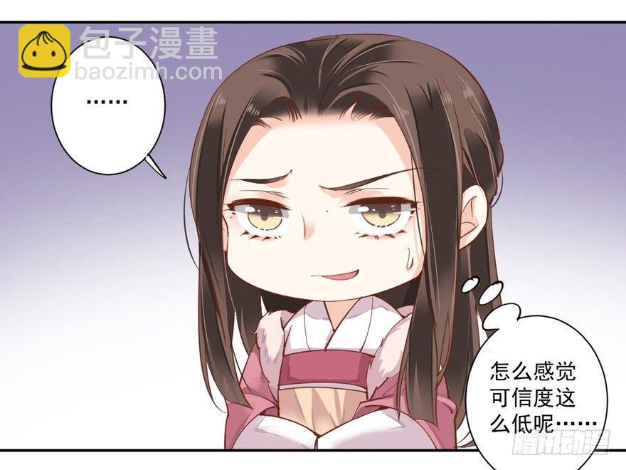 第五十一话（下）-第106话