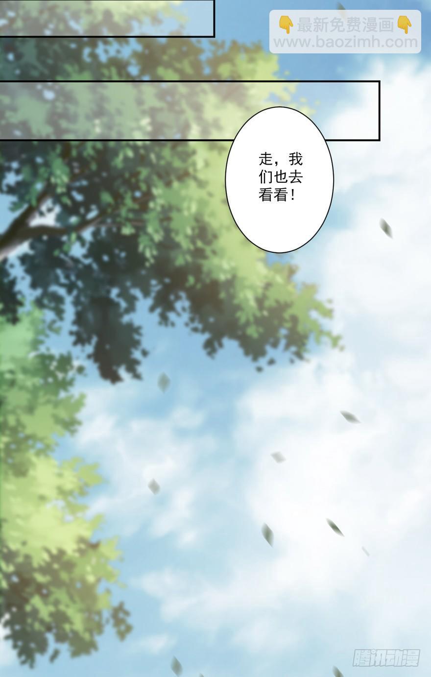 第五十二话（下）-第108话