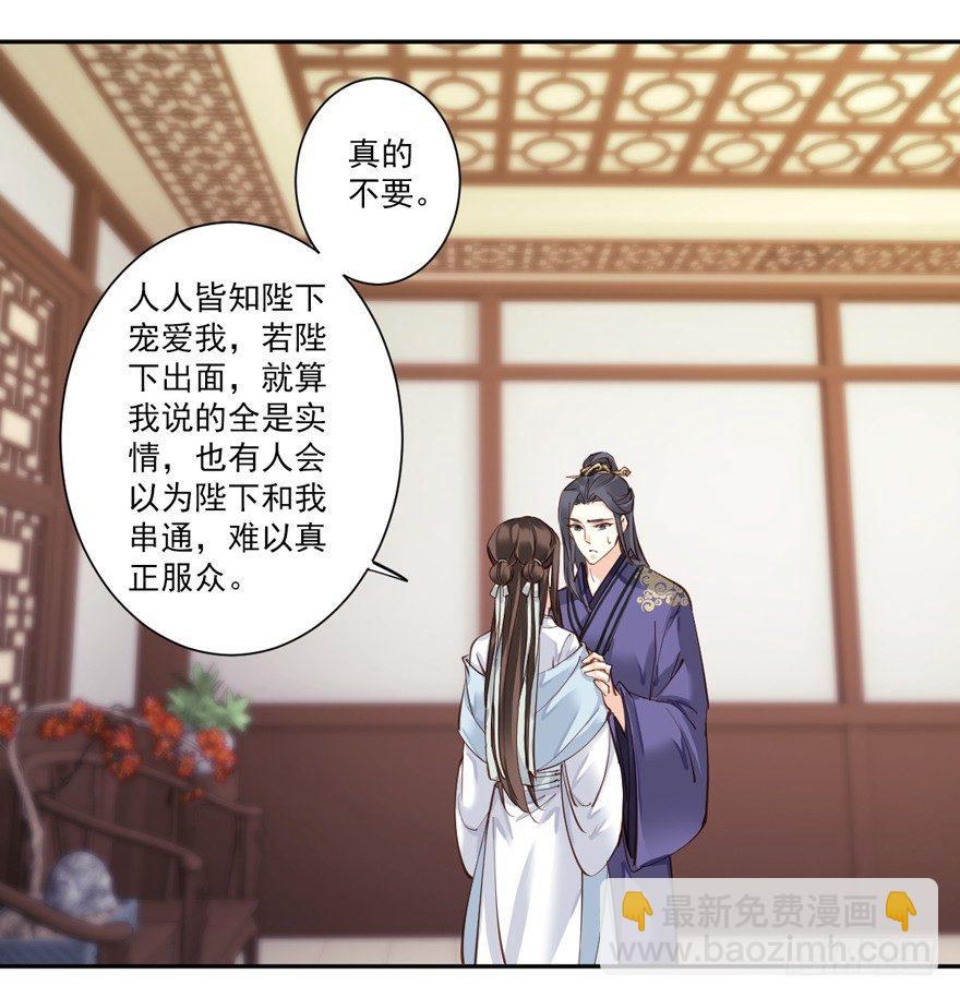 第五十二话（下）-第108话