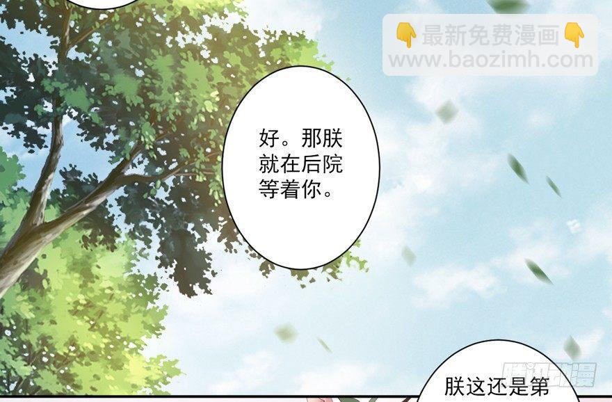 第五十二话（下）-第108话