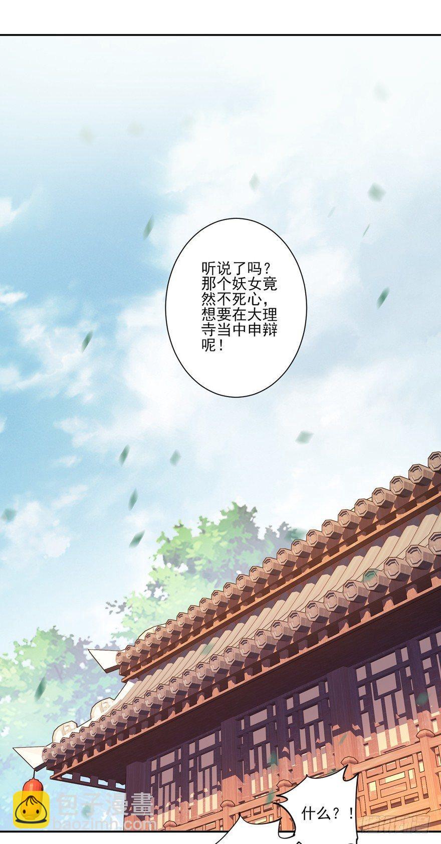 第五十二话（下）-第108话
