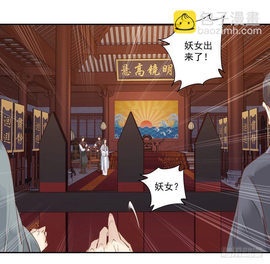 第五十二话（下）-第108话