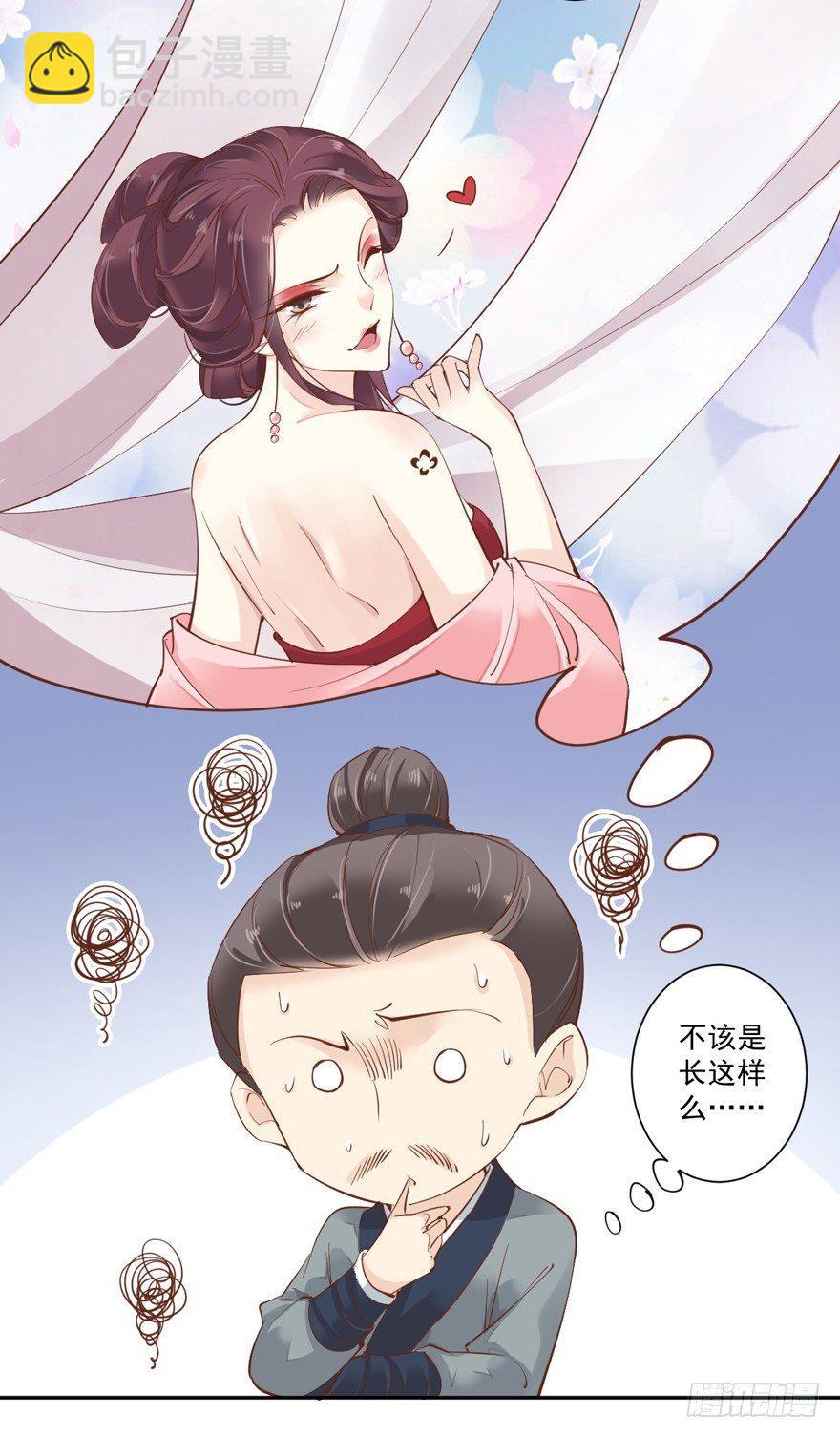 第五十二话（下）-第108话