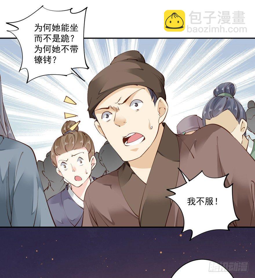 第五十二话（下）-第108话
