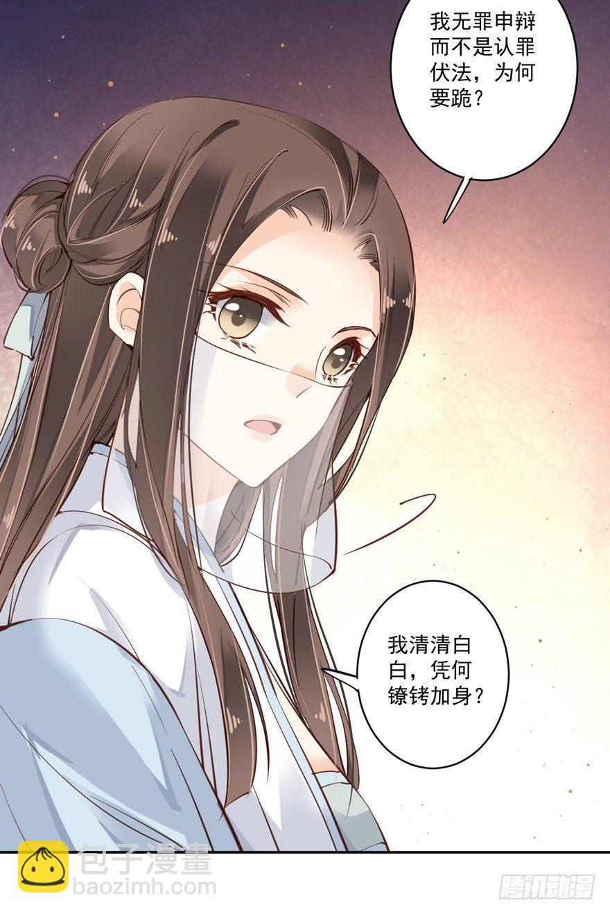 第五十二话（下）-第108话