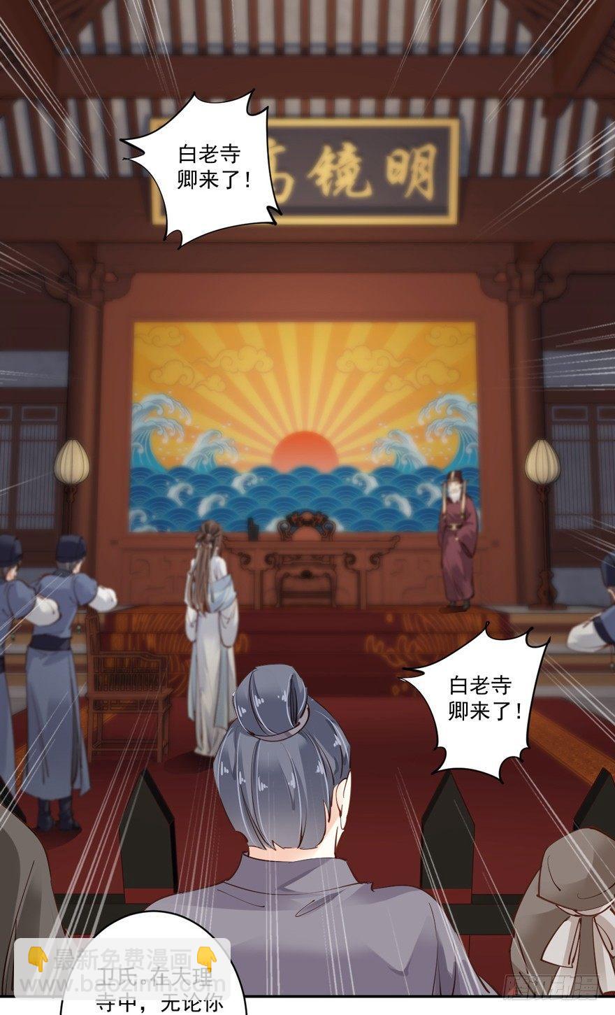 第五十二话（下）-第108话