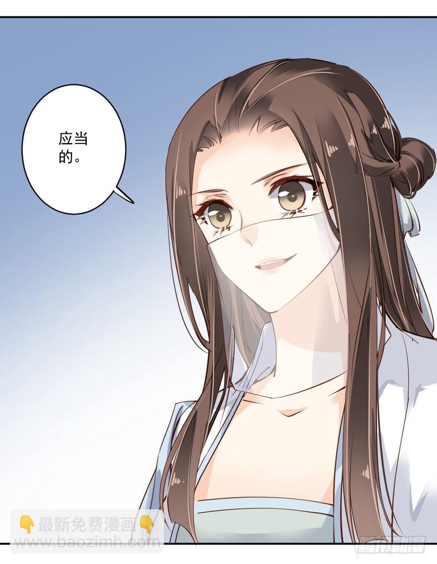 第五十二话（下）-第108话