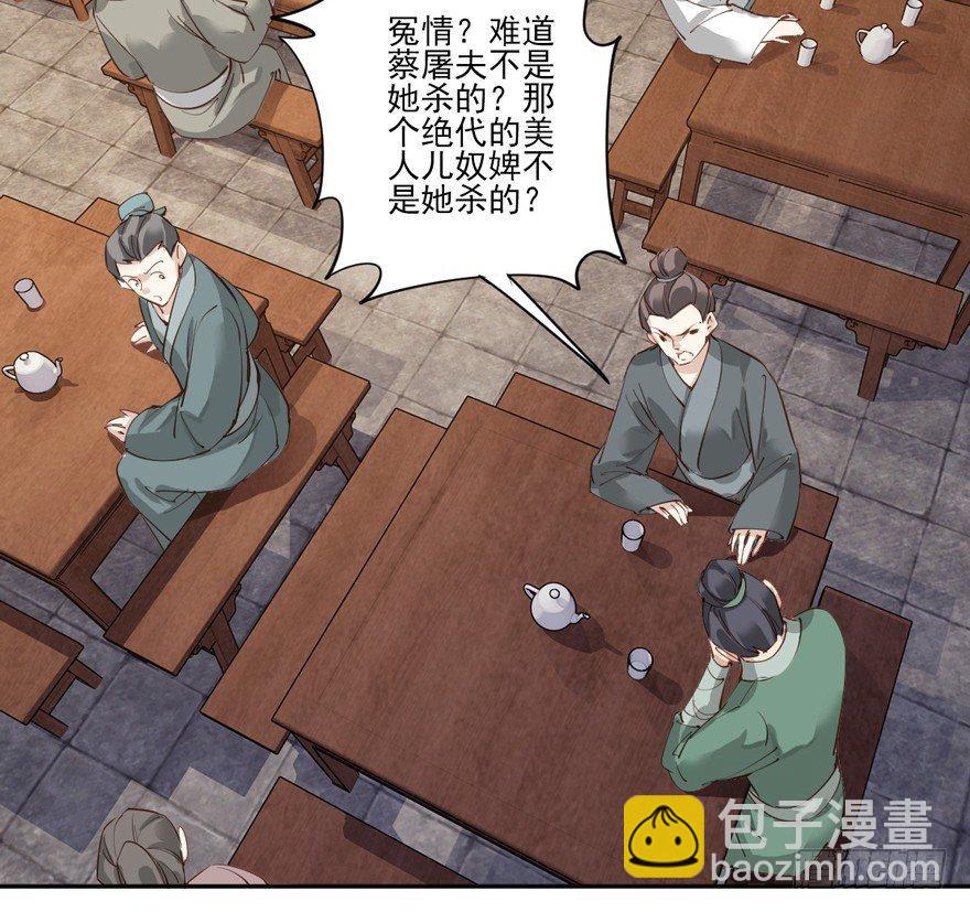 第五十二话（下）-第108话