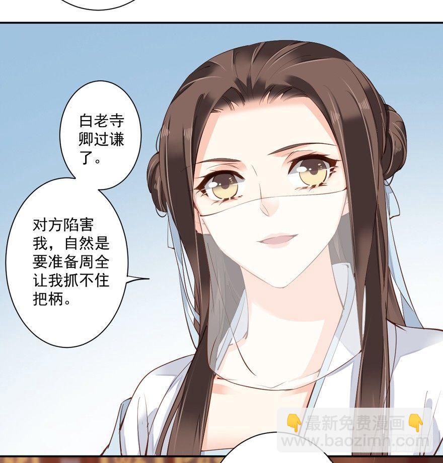 第五十三话（下）-第110话