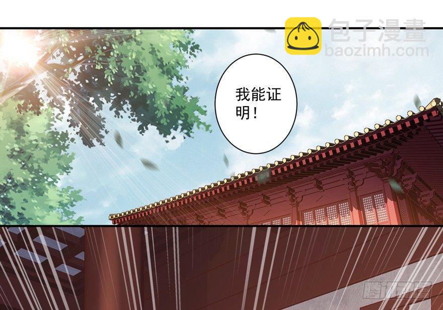 第五十三话（下）-第110话