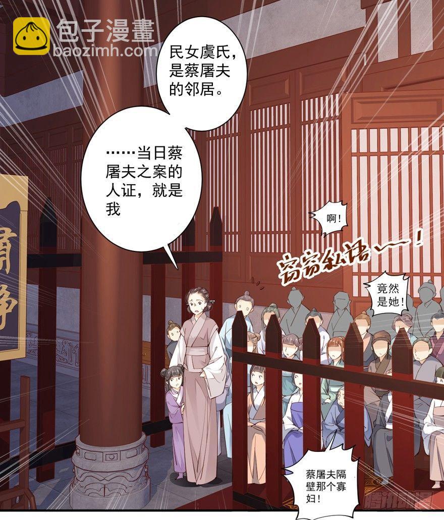 第五十三话（下）-第110话